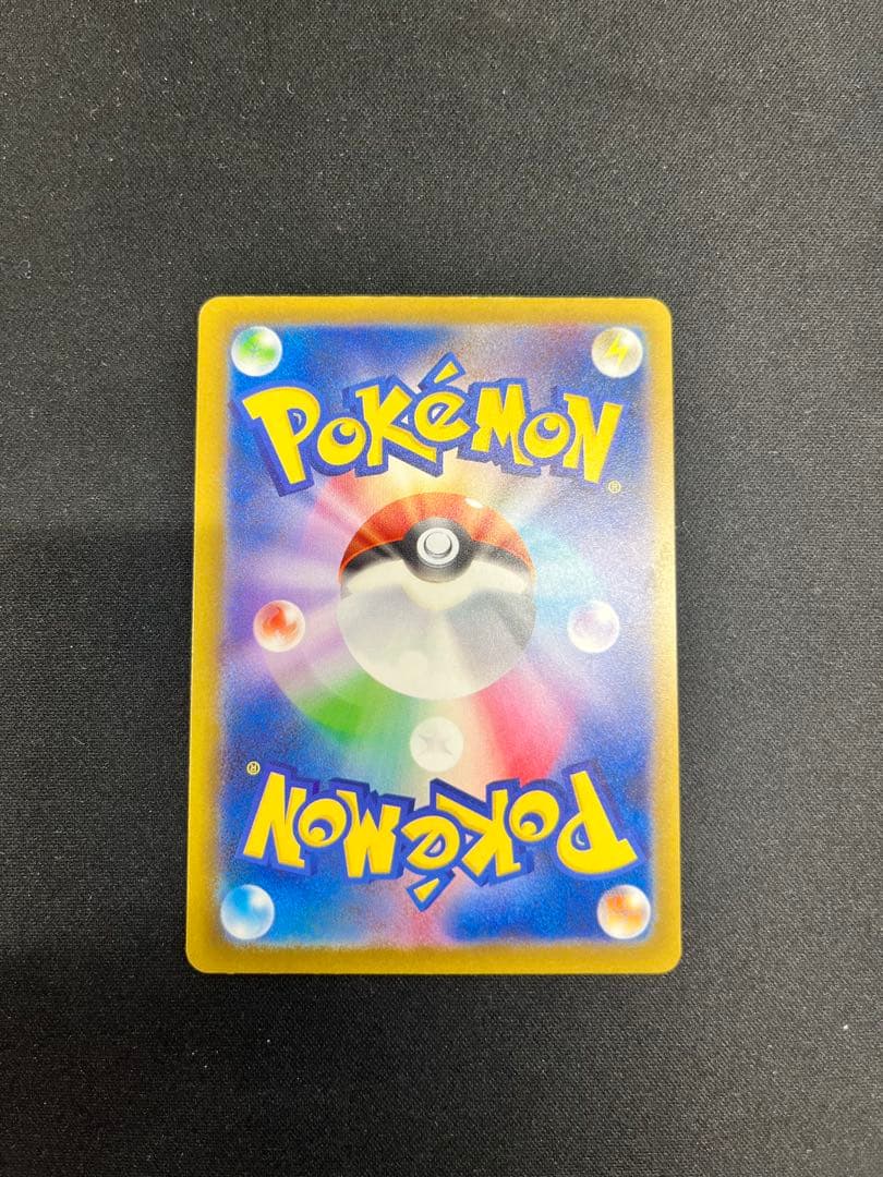 マリィのオーロンゲex SAR メガドリームex ポケモンカードゲーム