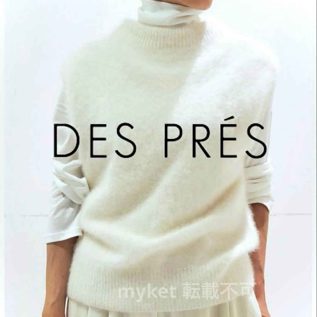 DES PRÉS フォックスカシミヤ ノースリーブニット トゥモローランド