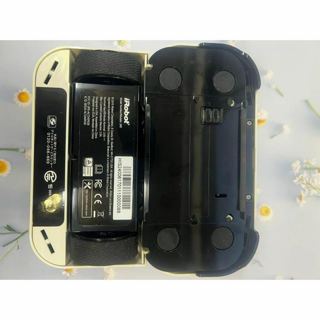 ブラーバジェット 240 アイロボット 床拭きロボット 水拭き ロボット