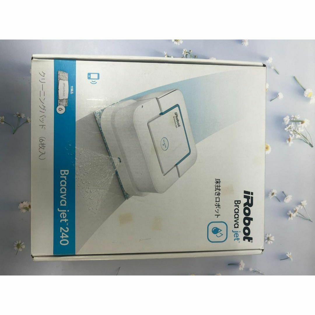 ブラーバジェット 240 アイロボット 床拭きロボット 水拭き ロボット