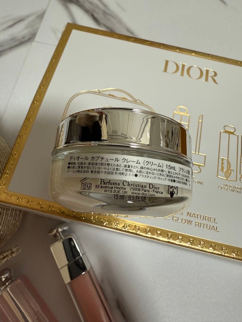 DIOR ディオール2025 クリスマス限定　コスメセット