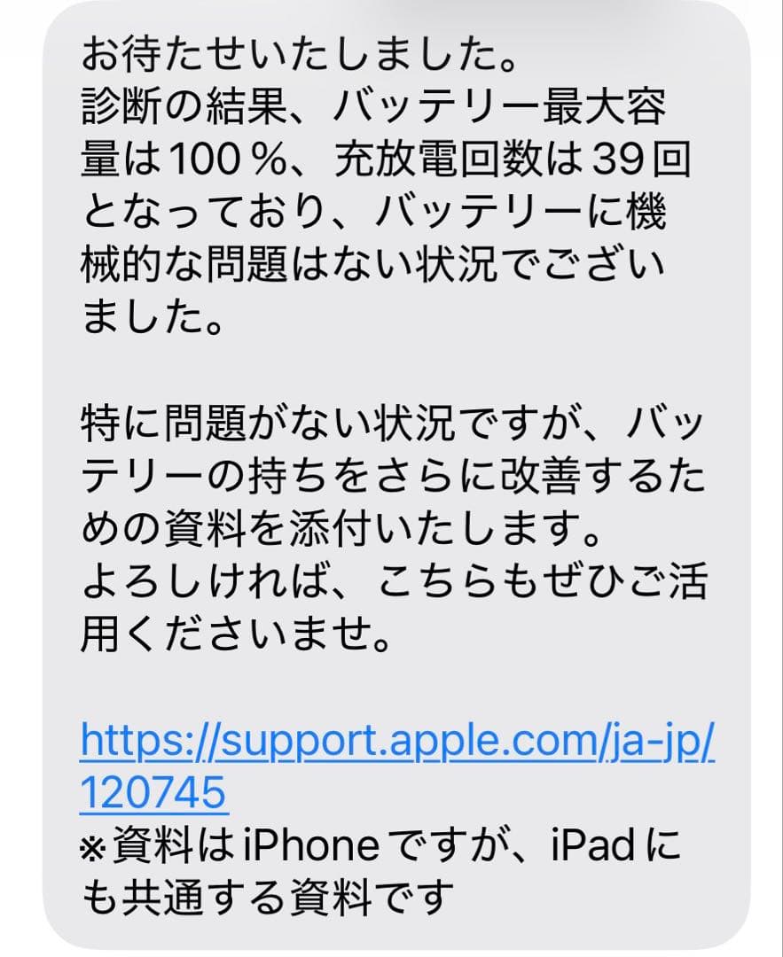 iPad Air Wi-Fi 64GB - スペースグレイ（第5世代）