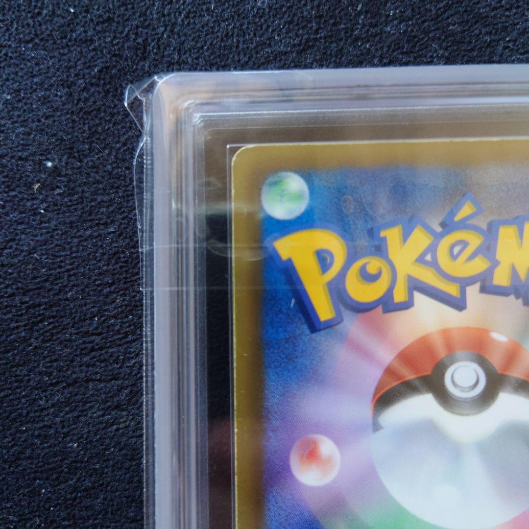 ARS7　ピカチュウ プロモ 15周年 15th　たいでん　229/BW-P