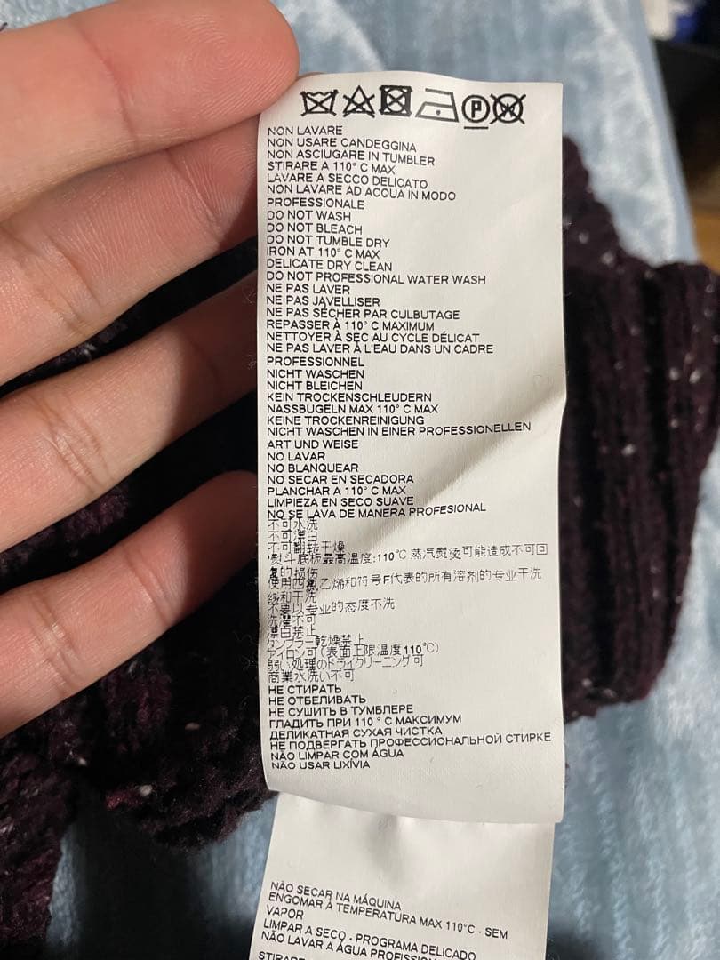 Maison Margiela オーバーサイズシルエットのプルオーバーニット