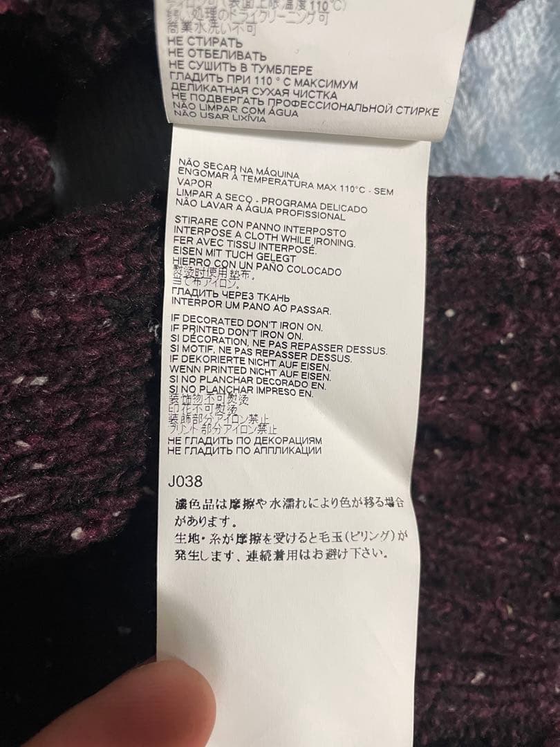 Maison Margiela オーバーサイズシルエットのプルオーバーニット