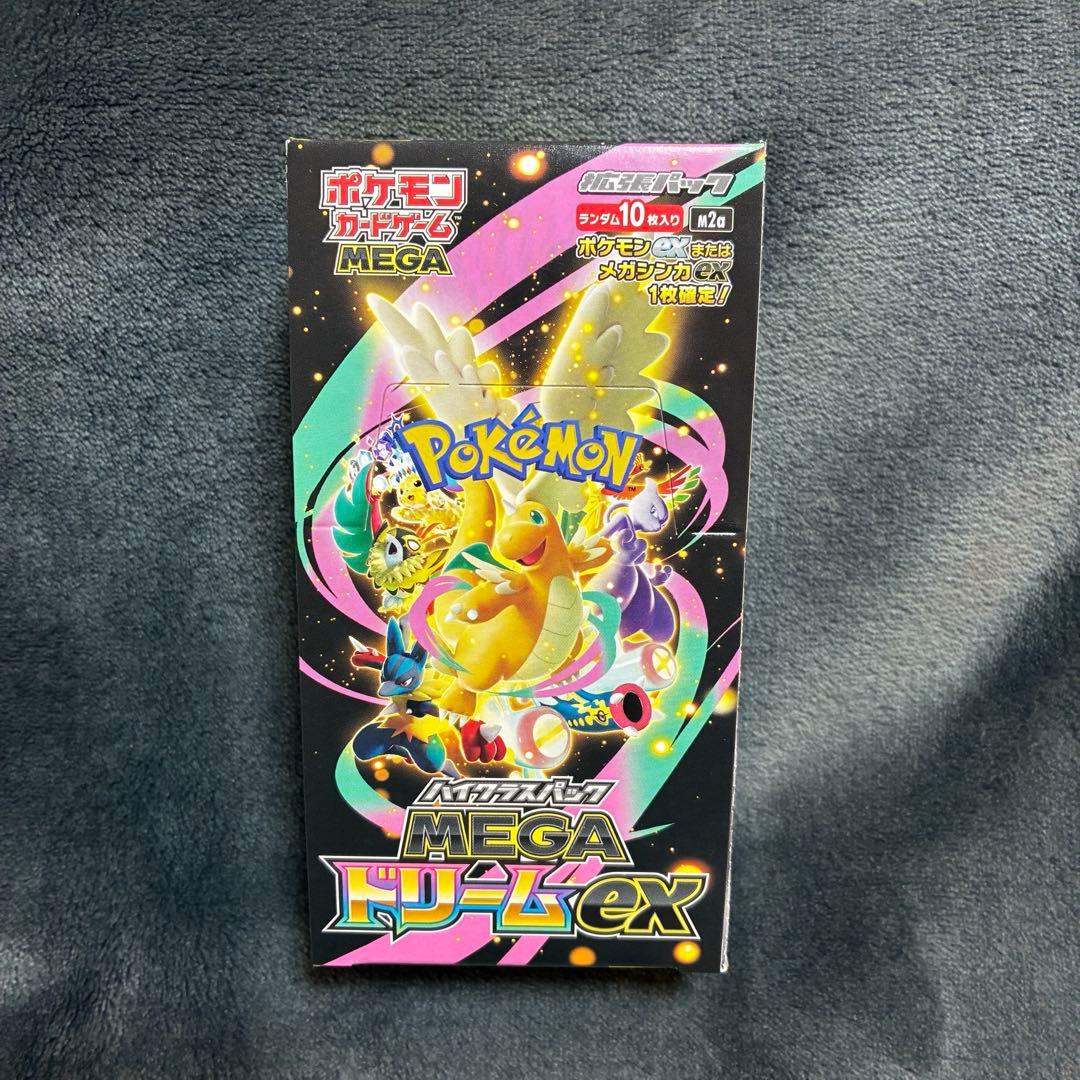 【新品未開封】MEGAドリームex 1BOX シュリンク無し ペリペリ付き