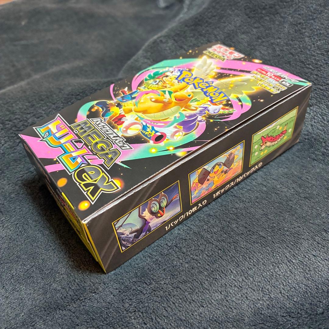 【新品未開封】MEGAドリームex 1BOX シュリンク無し ペリペリ付き