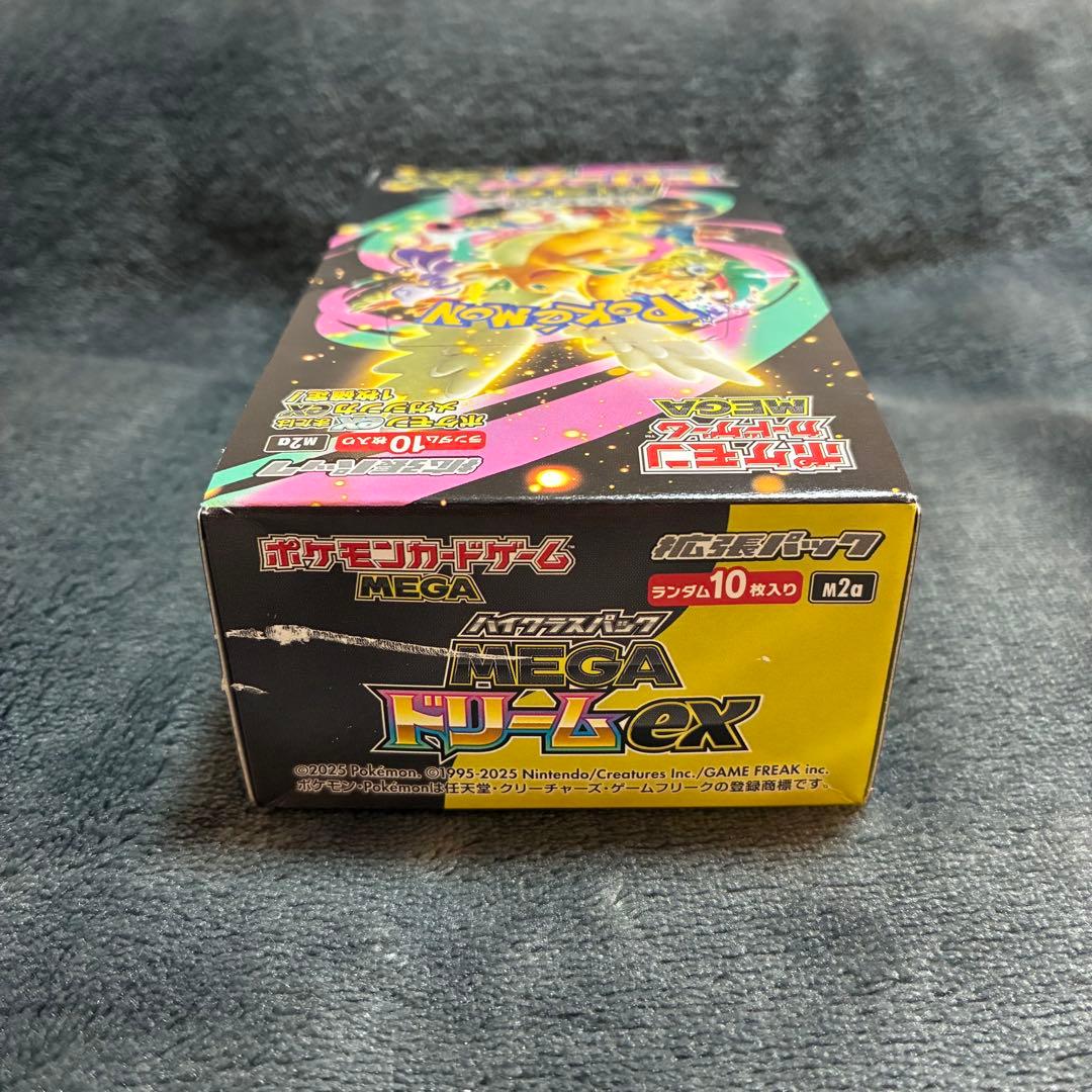 【新品未開封】MEGAドリームex 1BOX シュリンク無し ペリペリ付き