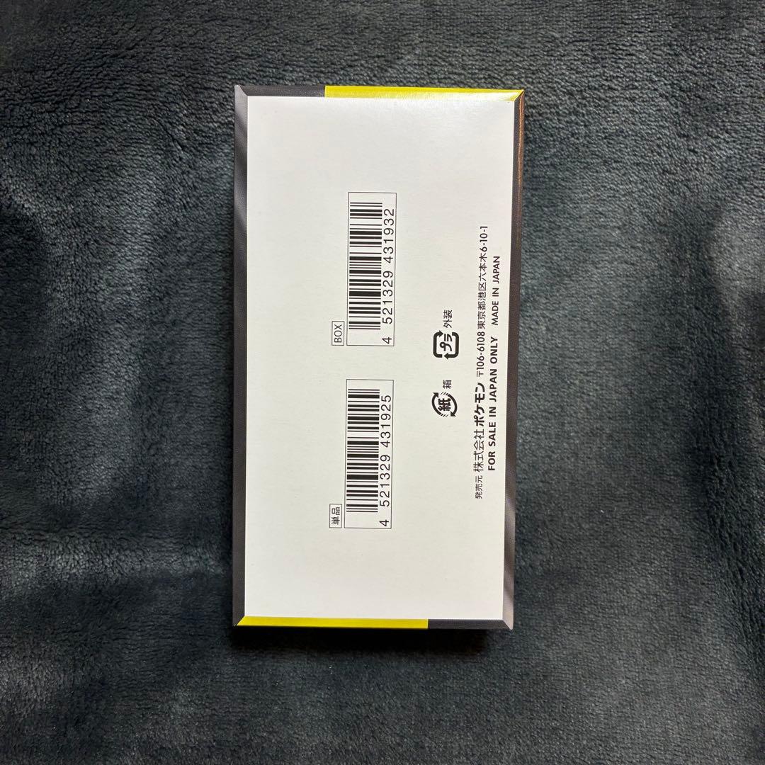 【新品未開封】MEGAドリームex 1BOX シュリンク無し ペリペリ付き