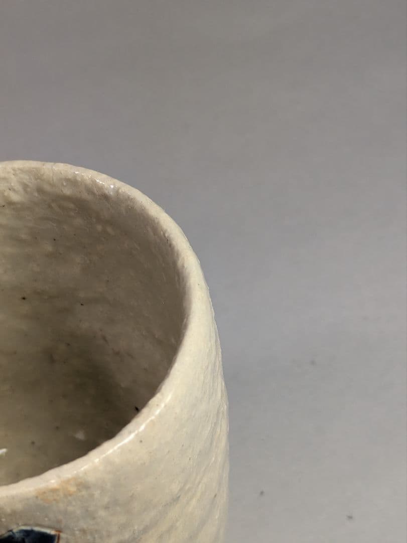 加守田窯　湯呑み