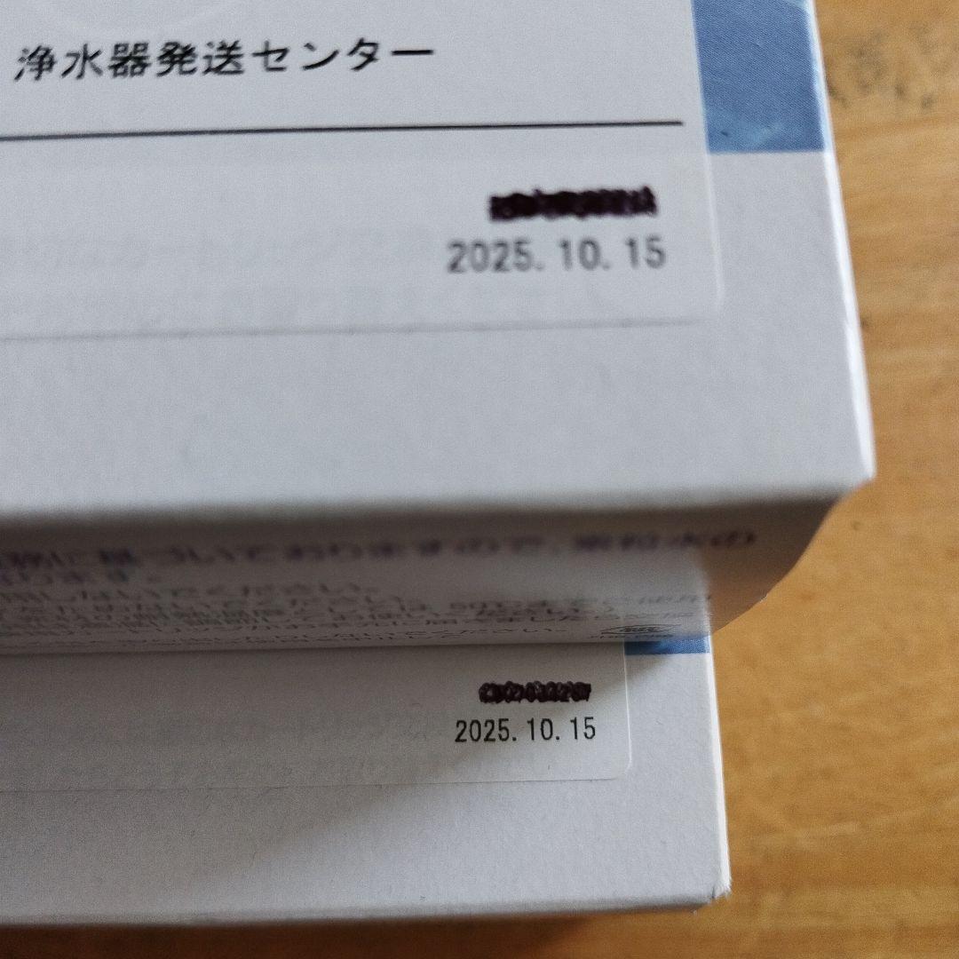 素粒水カートリッジ　シャワー用