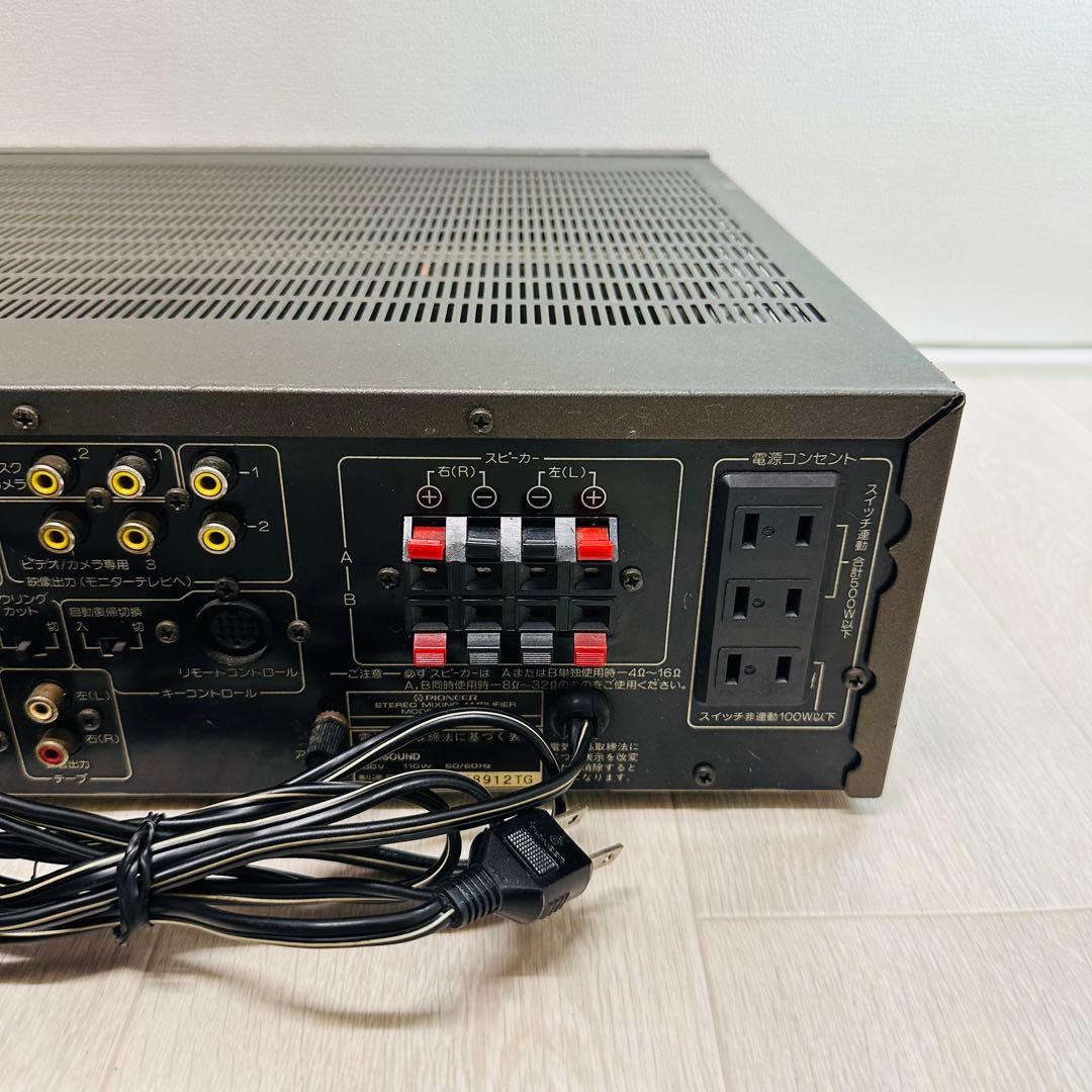 Pioneer ミキシングアンプ　SA-V20Ⅱ