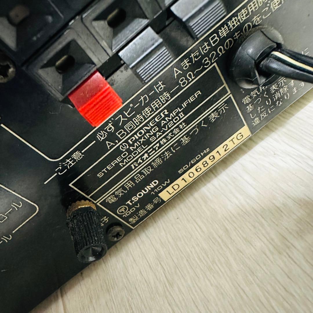 Pioneer ミキシングアンプ　SA-V20Ⅱ