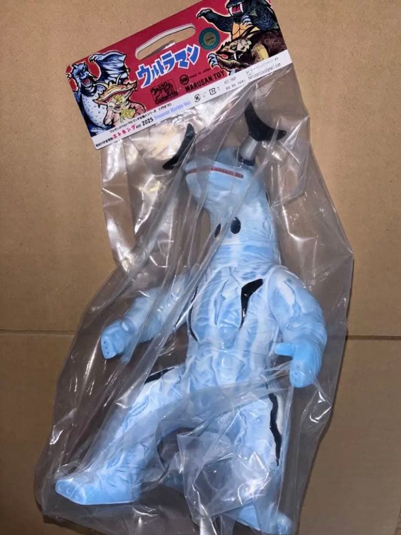 エレキング450 summer marble ver マルサン MARUSAN