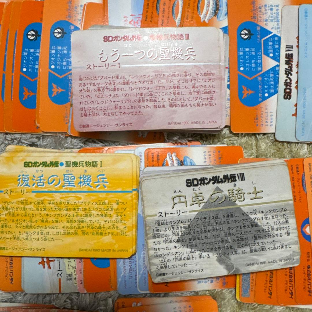 SDガンダム　カードダス　約400枚　まとめ売り【5482