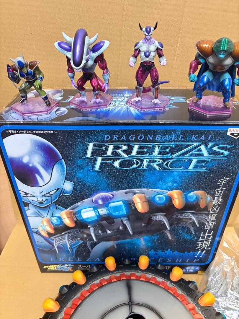 5体+船 ドラゴンボール フリーザフォース スペースシップ　フリーザ