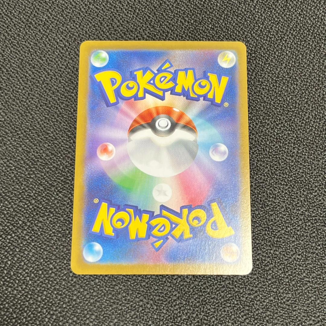 【10929】メガリザードン MUR 116/080 ゴールドカード HP360