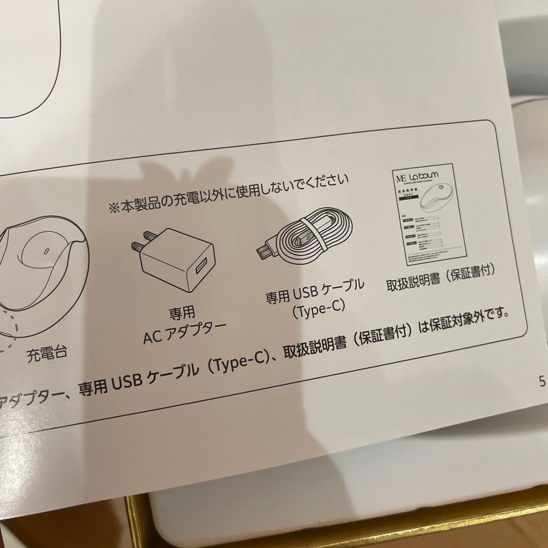 MEラボン IKKOさんプロデュース 大人気美顔器ME LABOUM コードレス