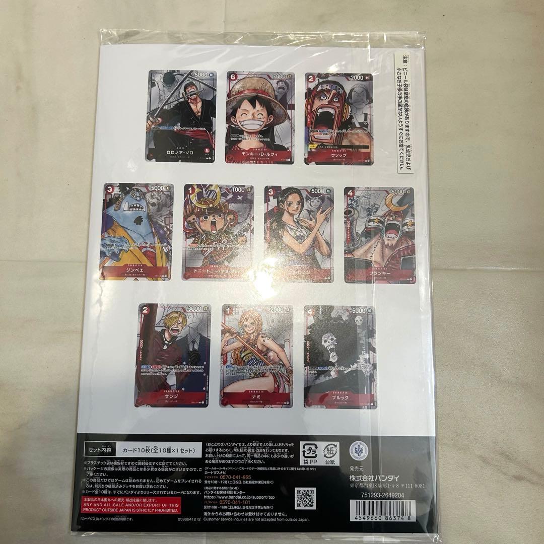 ワンピースカード プレミアムカードコレクション25周年エディション 新品未開封