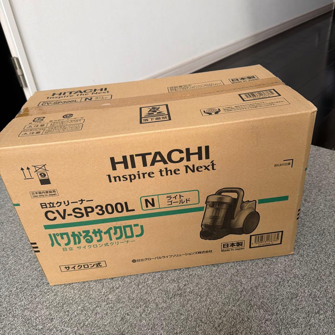 HITACHI CV-SP300L サイクロン掃除機