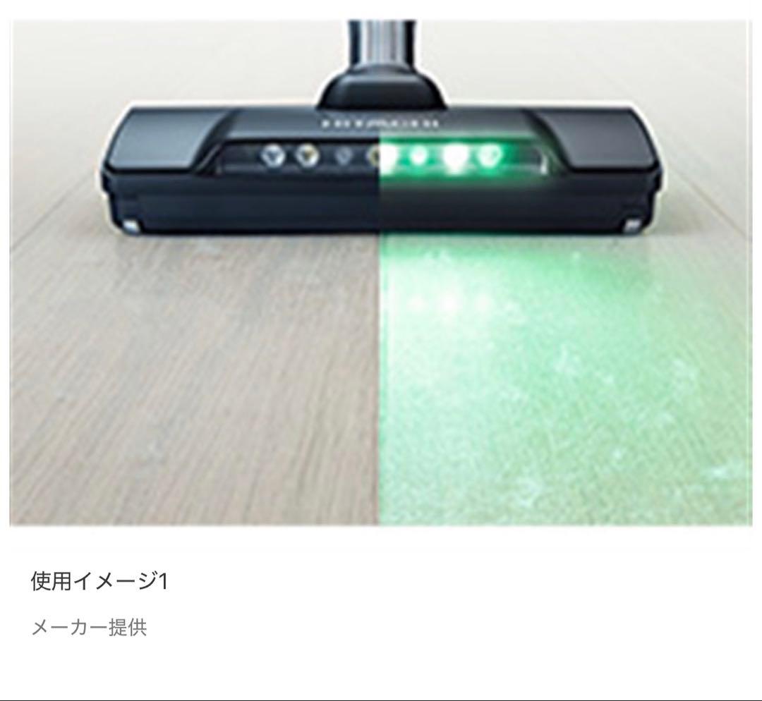 HITACHI CV-SP300L サイクロン掃除機