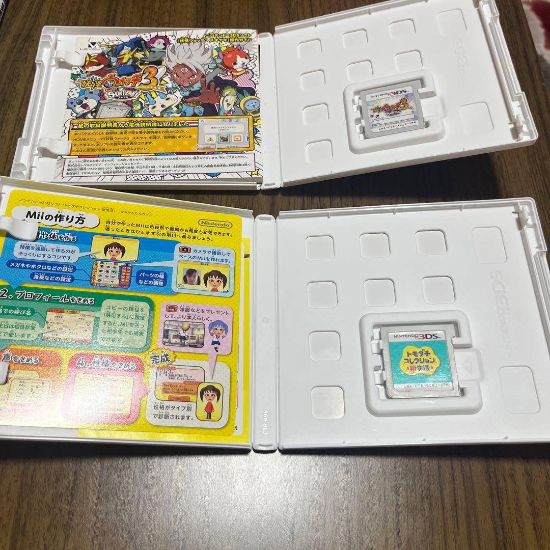 3DS トモダチコレクション 新生活　妖怪ウォッチ3スキヤキ