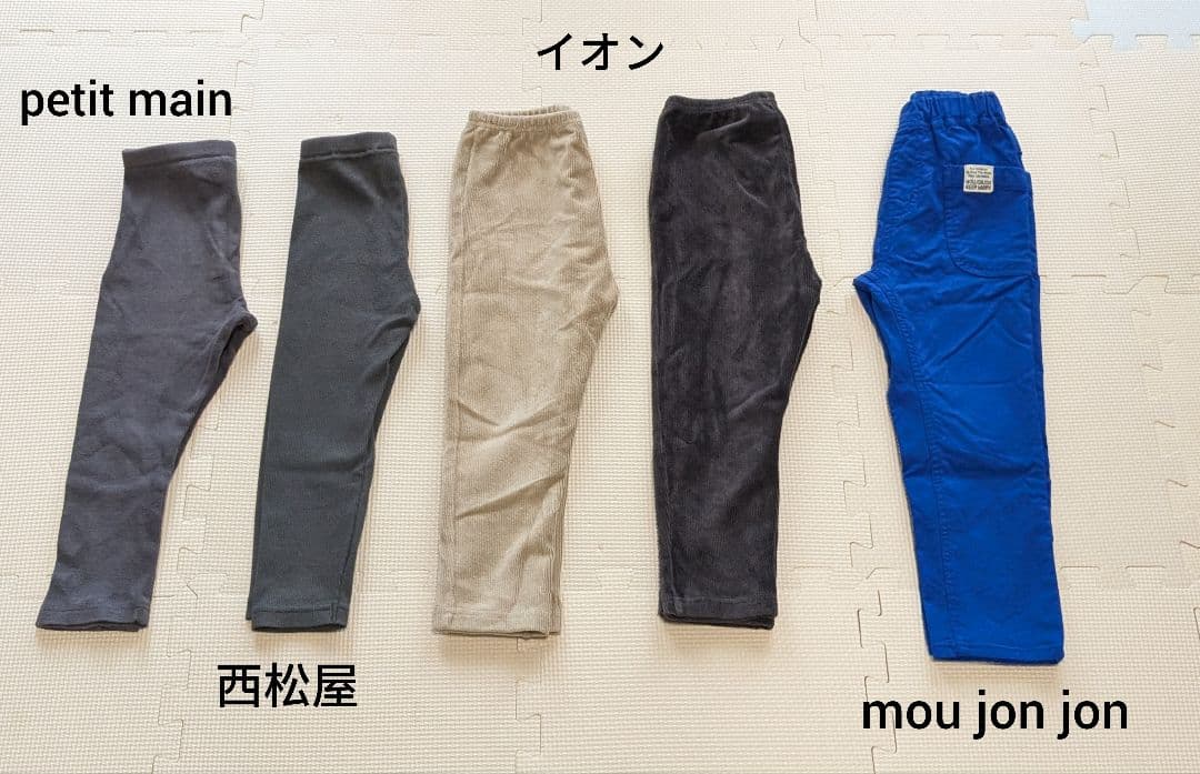 子供服まとめ売り　男の子　秋冬　Gap　montbell　BeBe