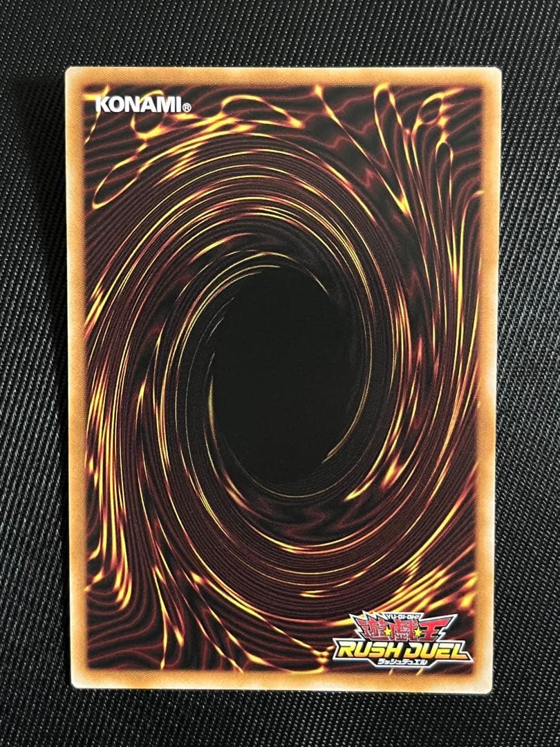 遊戯王　ラッシュデュエル　聖域を守護せし光の龍　　オーバーラッシュレア