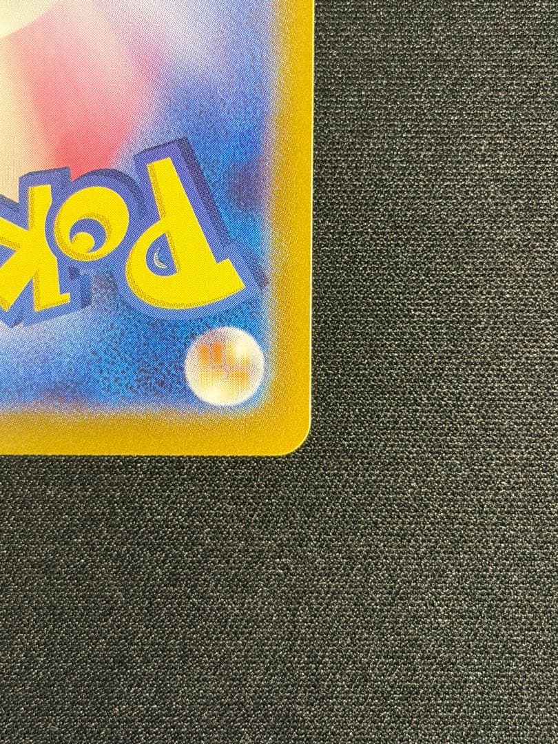 サーナイトex SAR シャイニートレジャーex