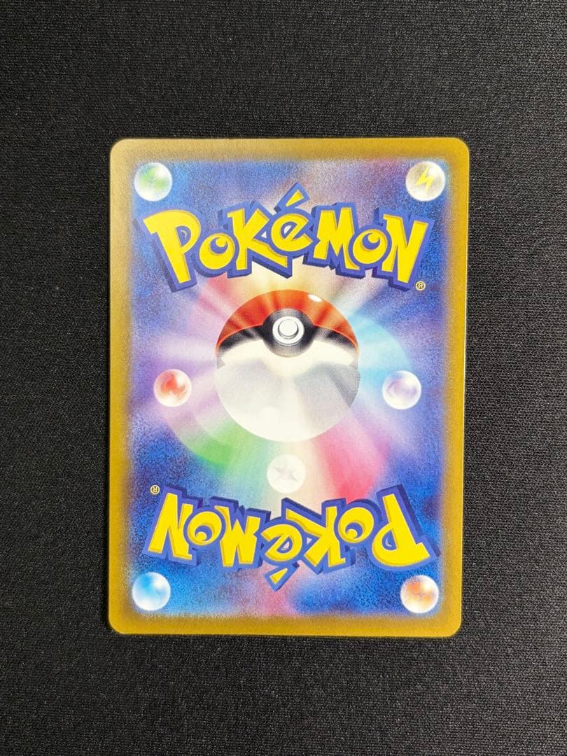 サーナイトex SAR シャイニートレジャーex