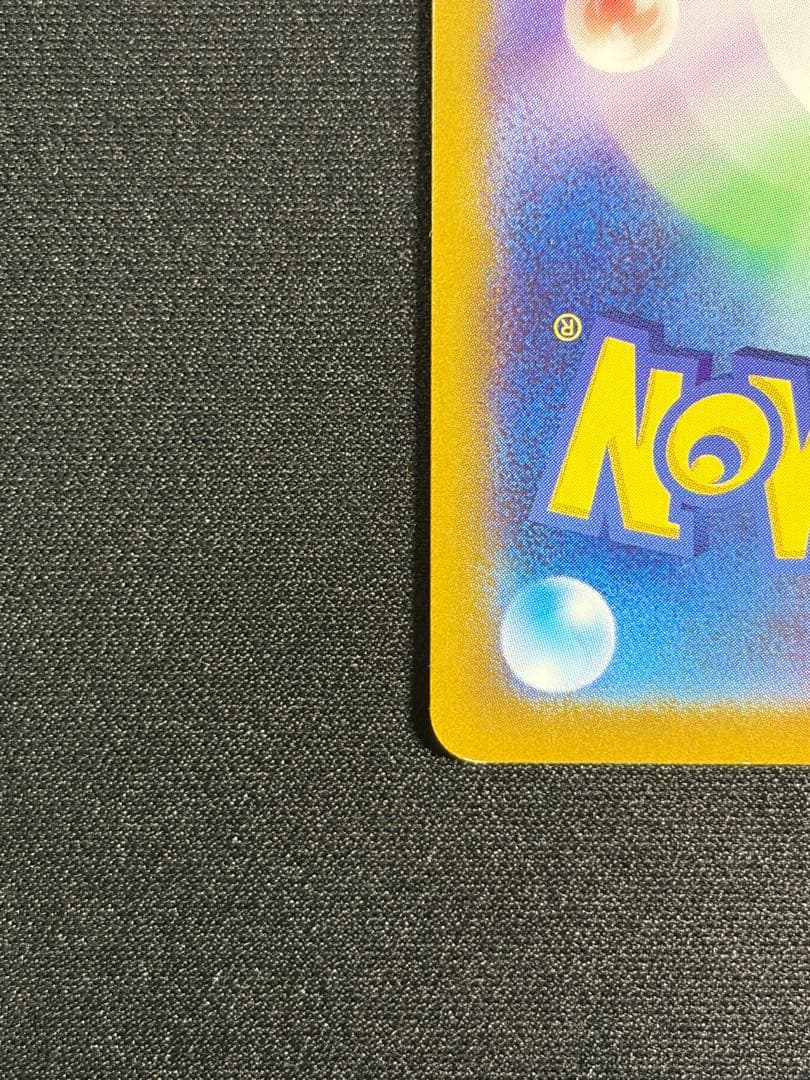 サーナイトex SAR シャイニートレジャーex