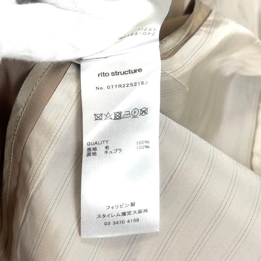 【美品】rito structure リトストラクチャー サマーウールジャケット
