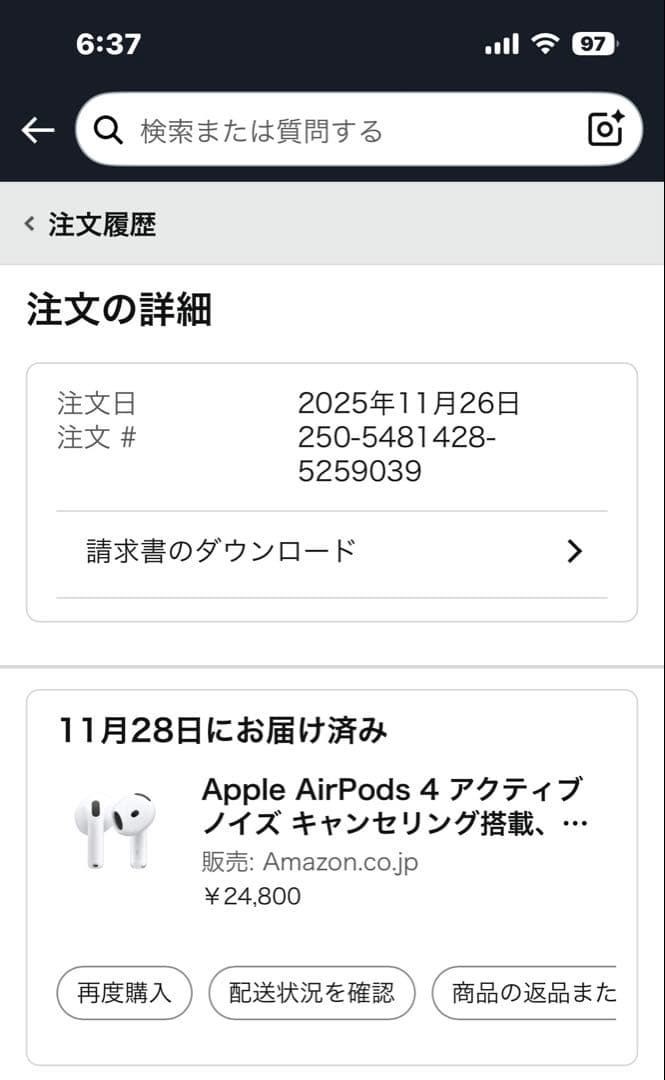 AirPods 4 本体 アクティブノイズキャンセリング ケースと掃除セット