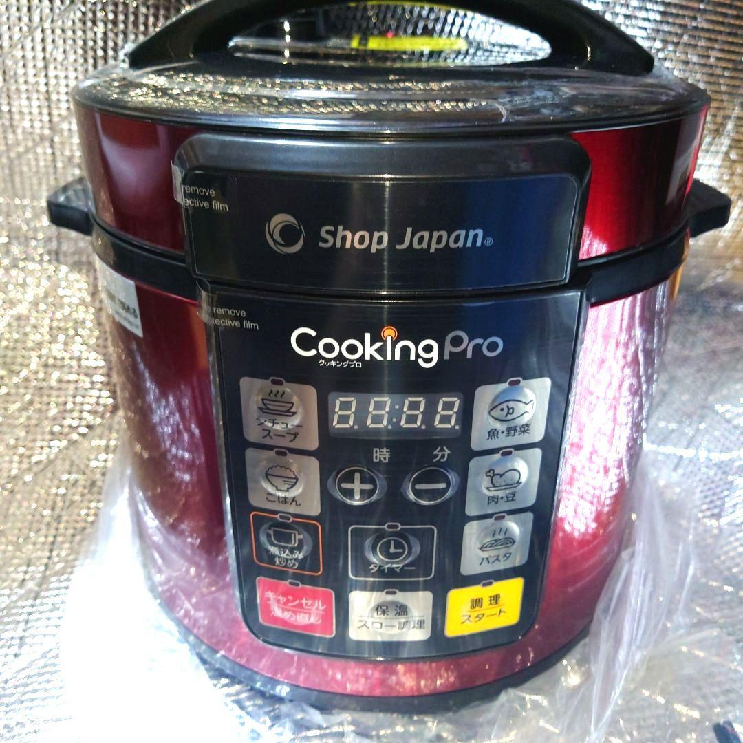Cooking Pro 電気圧力鍋 赤色 取扱説明書付き