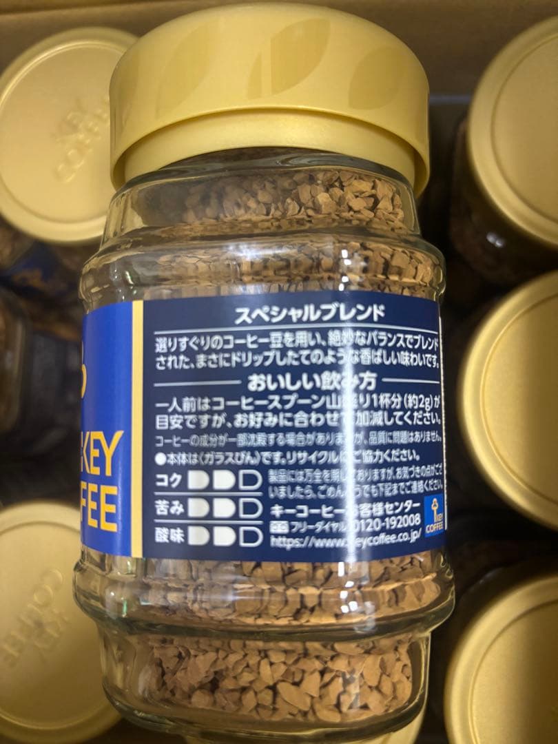 キーコーヒー インスタントコーヒー スペシャルブレンド 瓶 80g 24本
