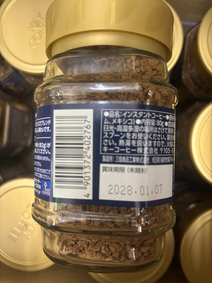 キーコーヒー インスタントコーヒー スペシャルブレンド 瓶 80g 24本