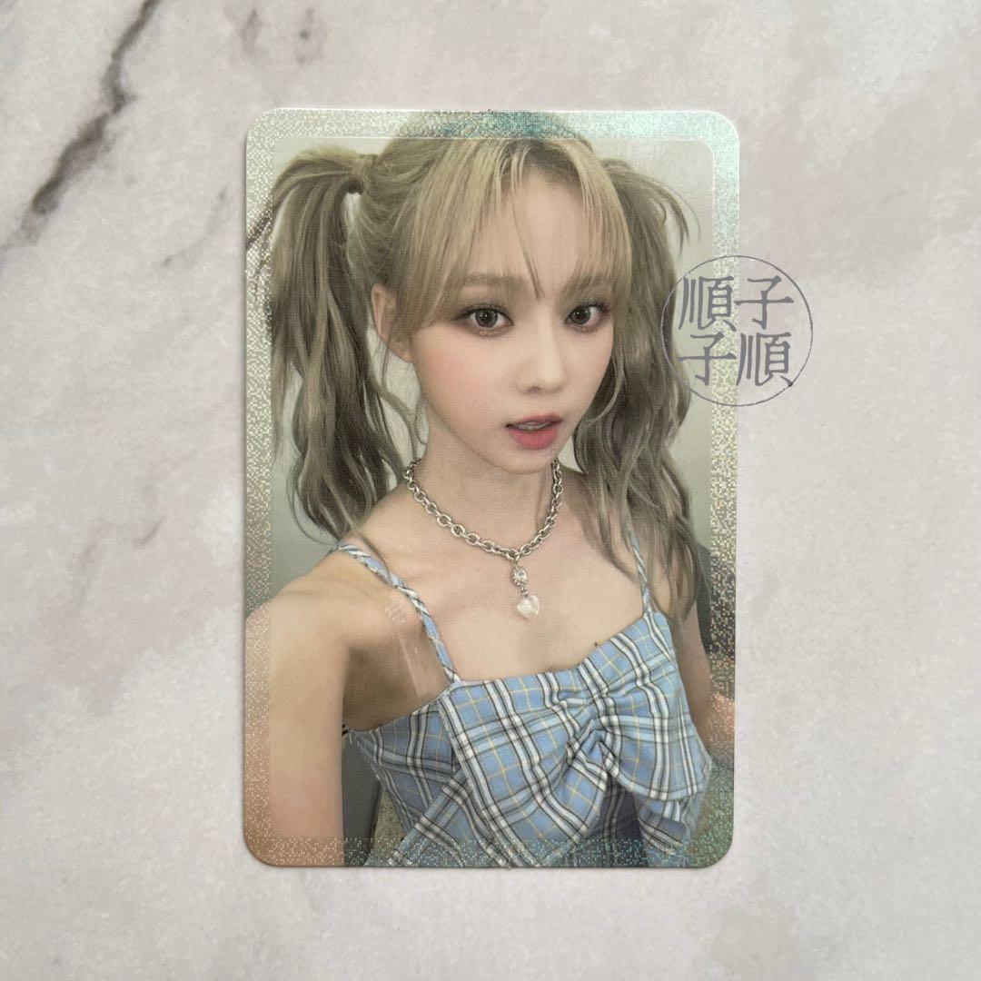 aespa ウィンター Girls フォトカードパック スペシャルカード