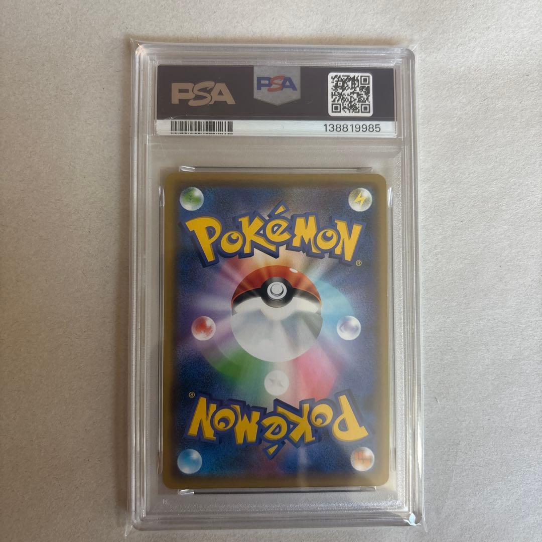 【PSA10】ゲッコウガ&ゾロアークGX 072/173 RR