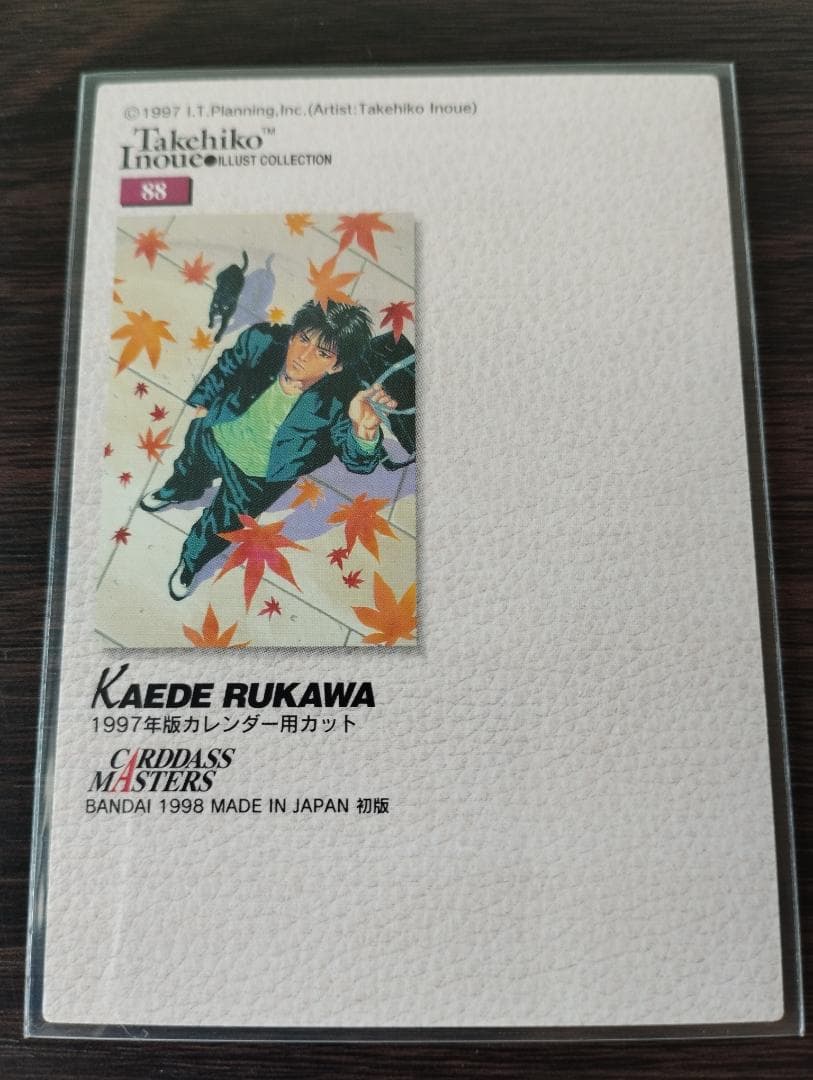 スラムダンク カエデ・ルカワ イラストカード