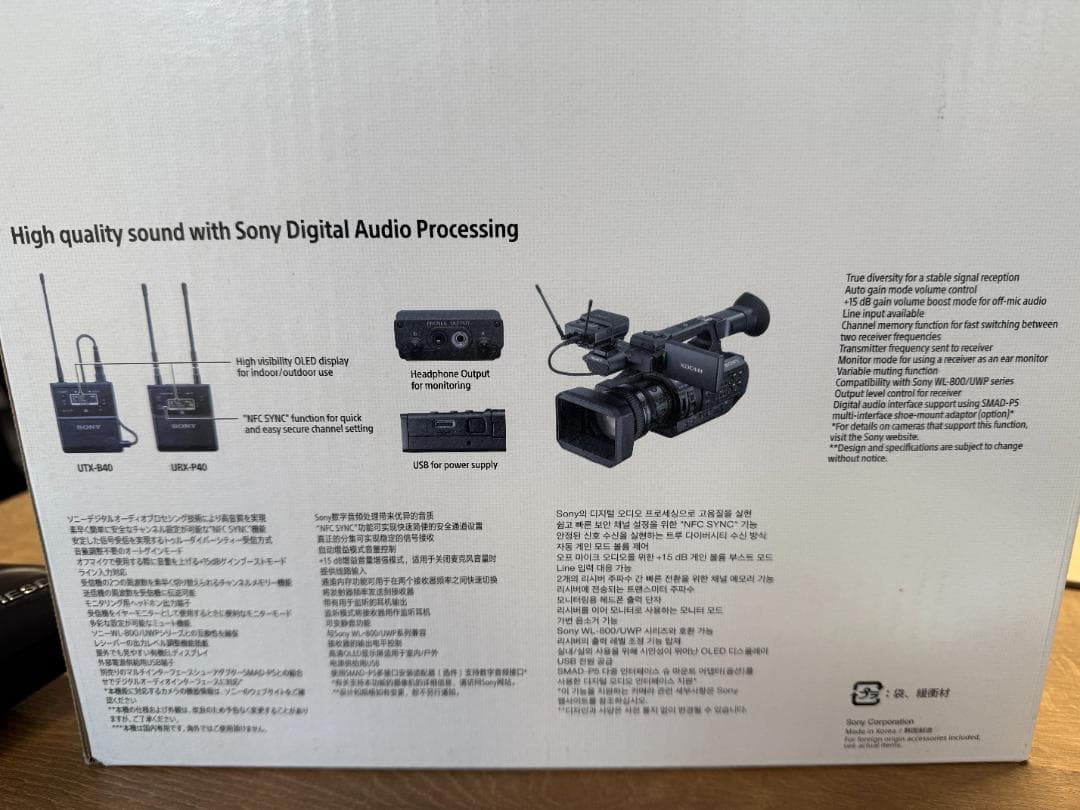 【まーさん専用】SONY(ソニー) ワイヤレスマイクロホン