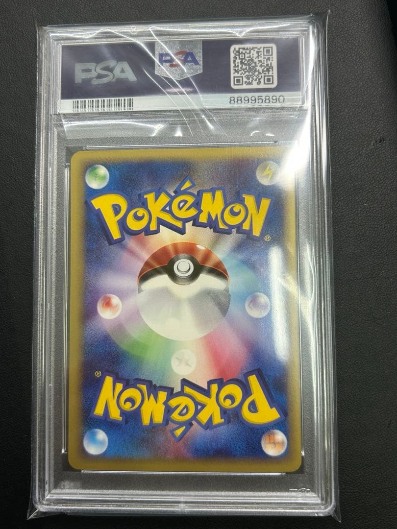 PSA10 ピクシー　つきのひかり　093/128 カードe