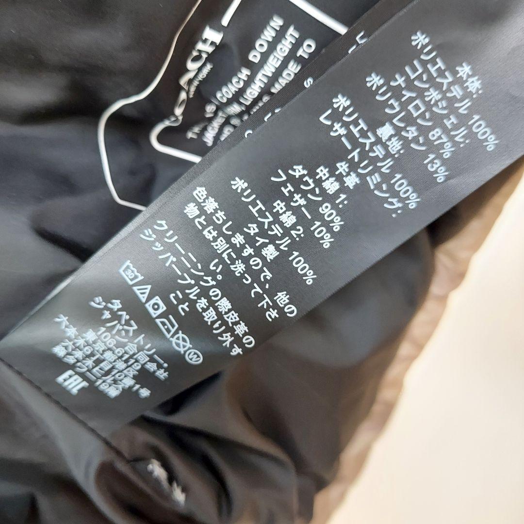 COACH ダウン ベスト 大きめ ベージュ ブラック シグネチャー ブラウン