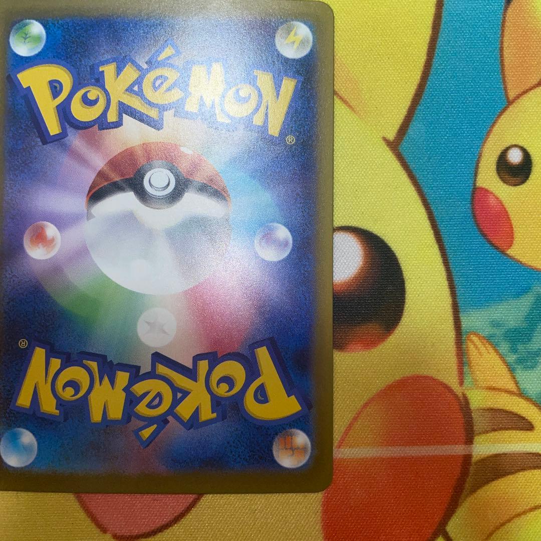 ポケモンカード　ロケット団のミュウツーex SAR