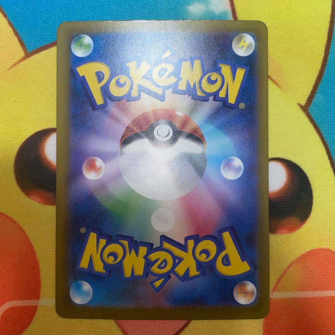 ポケモンカード　ロケット団のミュウツーex SAR