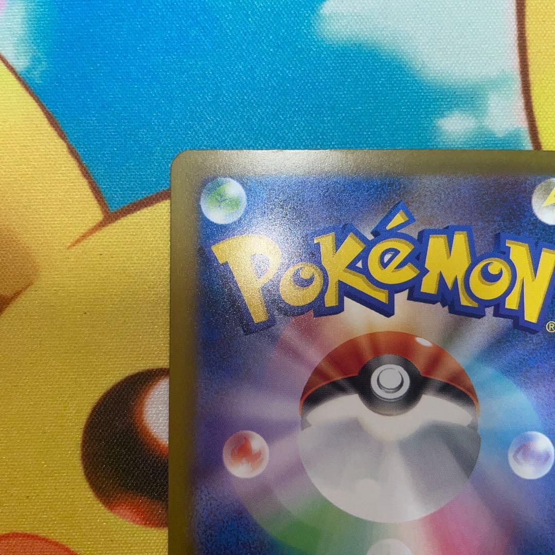 ポケモンカード　ロケット団のミュウツーex SAR