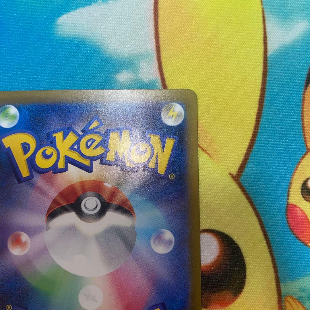 ポケモンカード　ロケット団のミュウツーex SAR