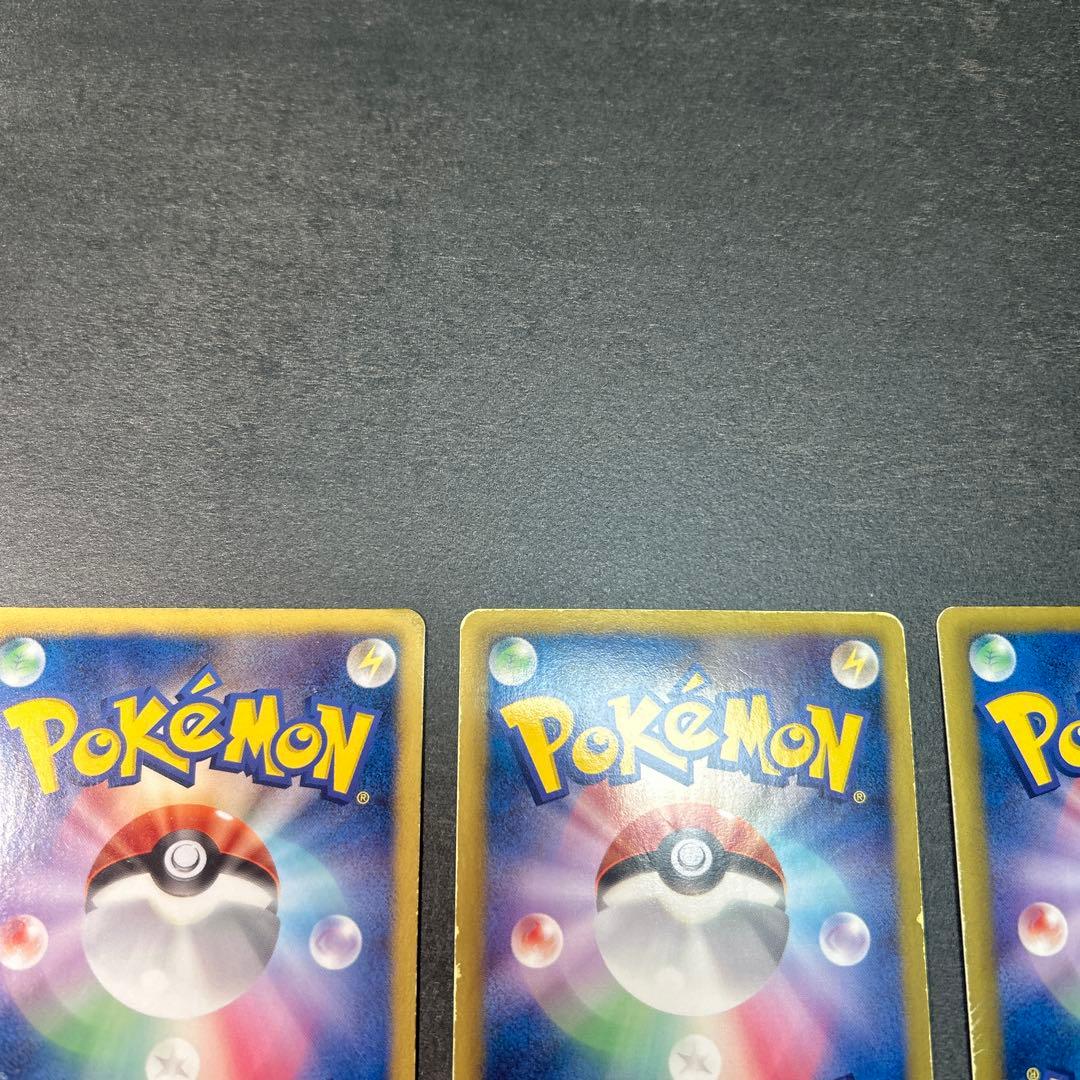 アララギ博士 SR BW8 055/051 2枚　チェレン　063/059 SR