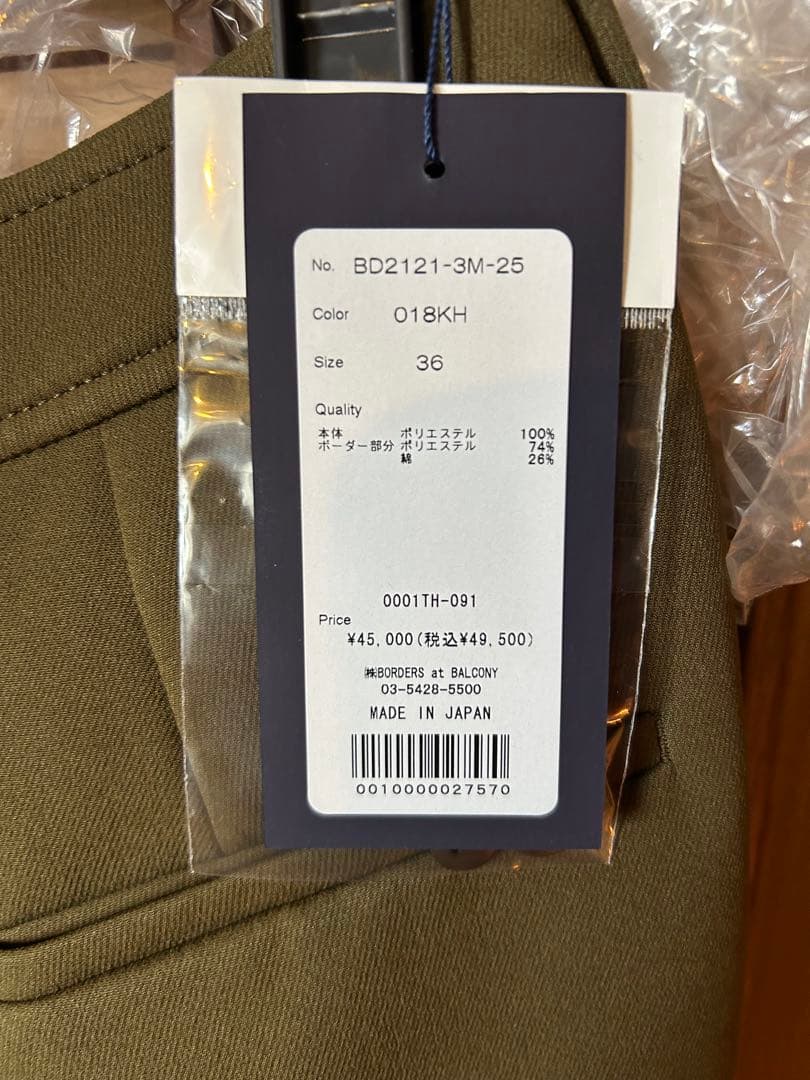 m*）様 ボーダーズアットバルコニー　サイドポケットパンツ　Sカーキ新品