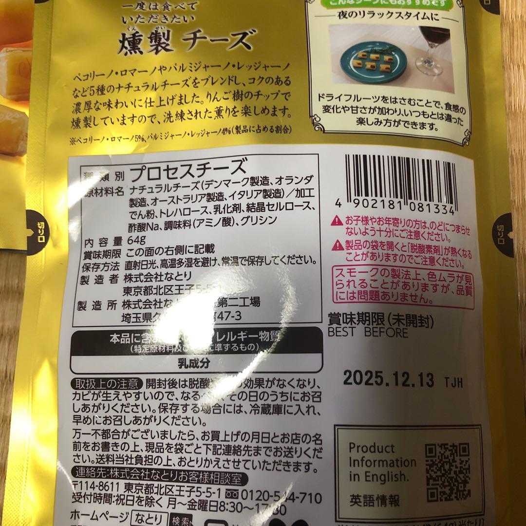 食品詰め合わせ　一式　ドラ猫様分