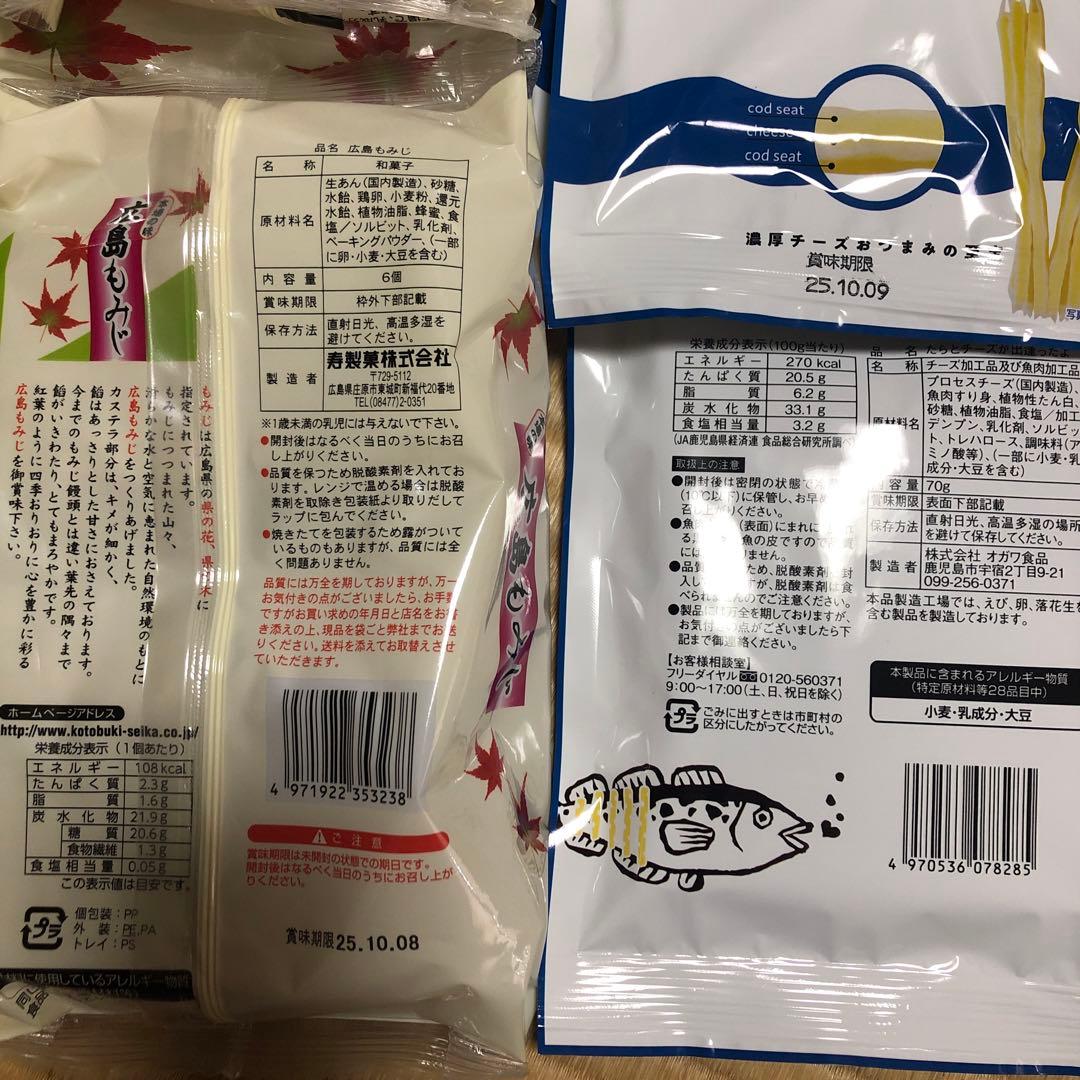 食品詰め合わせ　一式　ドラ猫様分